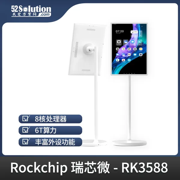 超低成本！千元級國產(chǎn)開發(fā)板即可本地化部署deepSeek-r1 1.5B語言大模型！