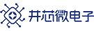 第102屆中國電子展開幕在即，眾多集成電路優(yōu)質(zhì)企業(yè)閃亮登場