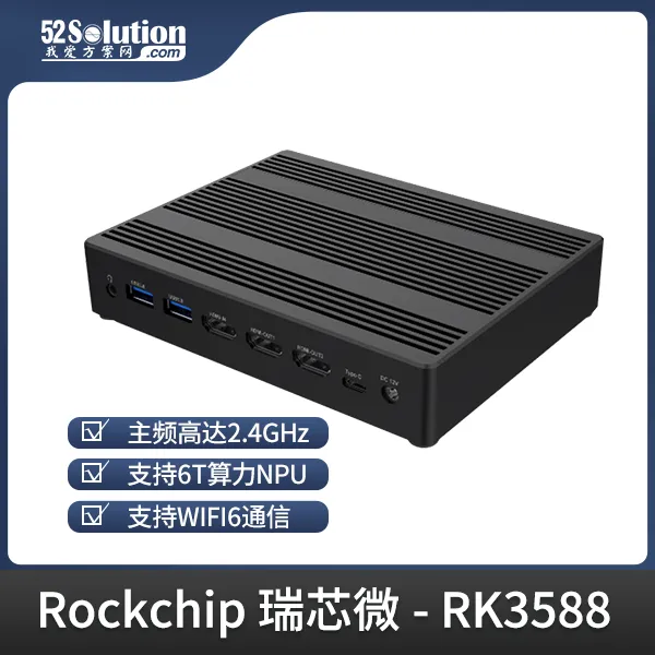 超低成本！千元級國產(chǎn)開發(fā)板即可本地化部署deepSeek-r1 1.5B語言大模型！