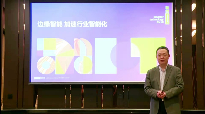 領(lǐng)航者峰會回看：傳感、模組、平臺到應(yīng)用，物聯(lián)網(wǎng)基建建設(shè)正夯