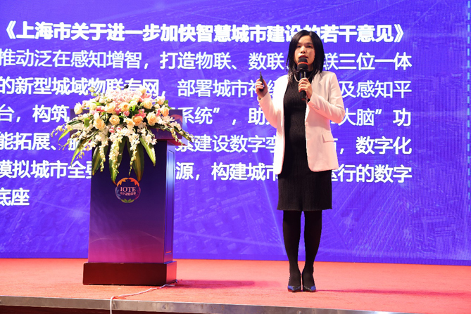 領(lǐng)航者峰會回看：傳感、模組、平臺到應(yīng)用，物聯(lián)網(wǎng)基建建設(shè)正夯